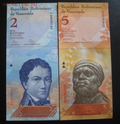Венесуэла, 2+5, до 18.03 в 22-10 мск - IMG_0873.JPG