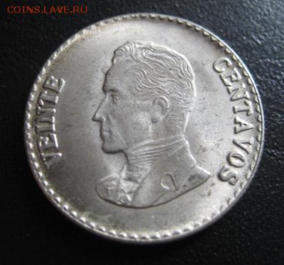 1953 Венесуэла, серебро, до 18.03 в 22-10 мск - IMG_0876.JPG