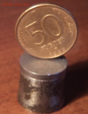 50 руб 1993 года лмд магнитная - 1393406974-1f659f95cbc92cefcbc3dbecd61dc08c