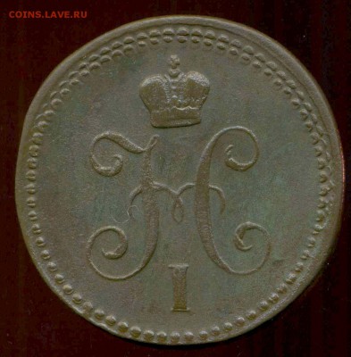 копейка 1841г ЕМ до 19.03.2014г 22.00мск - img487