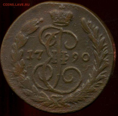копейка 1790г ЕМ до 19.03.2014г 22.00мск - img490