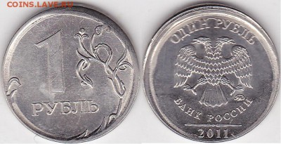 1р,2р,5р 2005-2012г браки - 1 р. 2011 г. м (ММД)