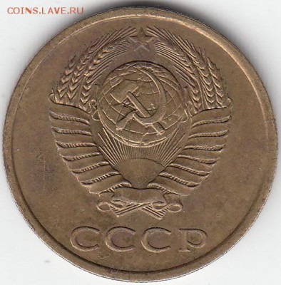 3 копейки 1985 года частый гурт. - IMG_0001