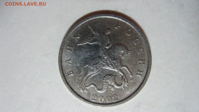 5 коп 2002м ШТ Б по Ю.К ? - 2