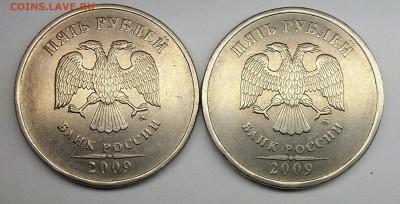 5 рублей 2009 ММД немагн. ШТ? - 5 руб 2009