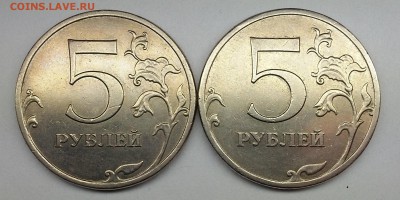 5 рублей 2009 ММД немагн. ШТ? - 5 руб 2009.
