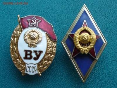 Военное училище: овал и ромб, до 16.03.14г. 22-00 мск. - P1090660.JPG