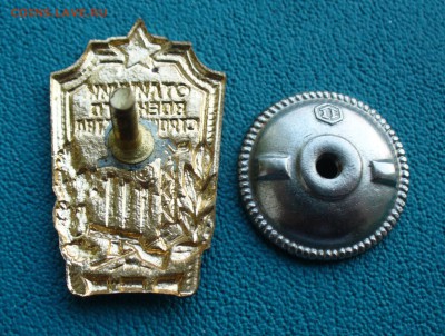 Отличник военного строительства, до 16.03.14г. 22-00 мск. - P1090663.JPG