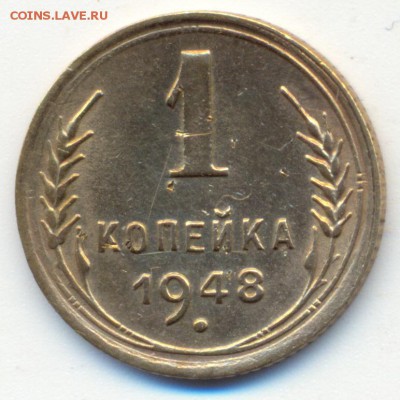 1 копейка 48г!.. - сканирование0001