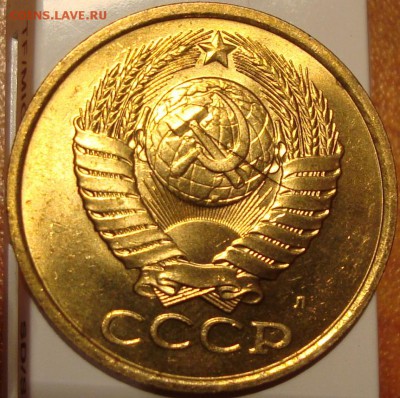5 копеек 1991л. Запрессовка инородного тела(UNC).17 марта - DSC04616.JPG