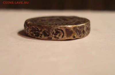 Помогите опознать и оценить монету (?) - DSC05562.JPG