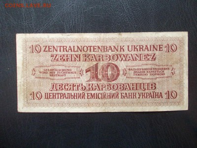 ГЕРМАНИЯ 10 корбаванцев 1942 г.до 17.03.14г.в 22-00 - DSCN0284