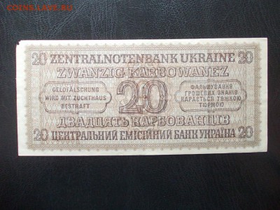 ГЕРМАНИЯ 20 корбаванцев 1942 г.до 17.03.14 в 22-00 - DSCN0287