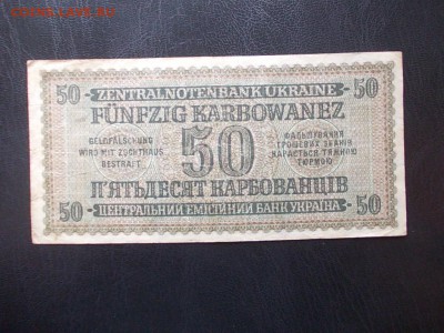 ГЕРМАНИЯ 50 корбаванцев 1942 г.до 17.03.14 года в 22-00 - DSCN0290