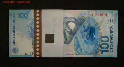 КРЕШКИ СОЧИ - DSC01852яя