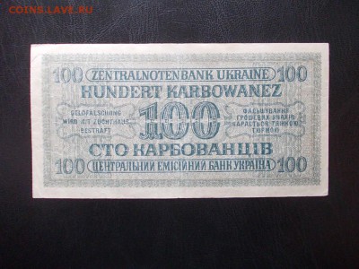 ГЕРМАНИЯ 100 корбаванцев 1942 г. до 17.03.14 г.в 22-00 - DSCN0292