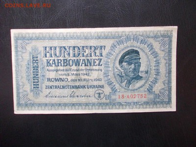 ГЕРМАНИЯ 100 корбаванцев 1942 г. до 17.03.14 г.в 22-00 - DSCN0291