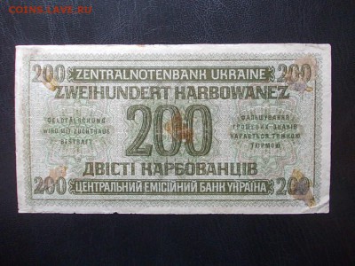ГЕРМАНИЯ 200 корбаванцев 1942 г.до 17.03.14 г.в 22-00 - DSCN0294