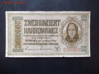 ГЕРМАНИЯ 200 корбаванцев 1942 г.до 17.03.14 г.в 22-00 - DSCN0293