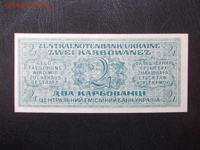 ГЕРМАНИЯ 2 корбаванца 1942 года(КОПИЯ)до 17.03.14 г.в 22-00 - DSCN0279