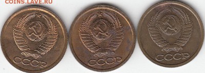 1 копейка 1990 г. Раскол. - IMG_NEW_0001