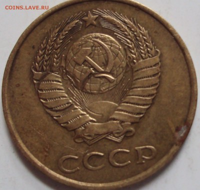 3 копейки 1980 год-брак - DSC08295.