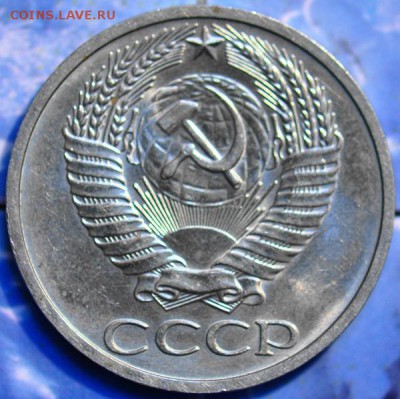 50 коп 1970 ненаборная до 19.03.2014 в 22.00 мск - 50-70ав.JPG