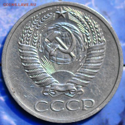 50 коп 1971 ненаборная до 19.03.2014 в 22.00 мск - 50-71ав.JPG