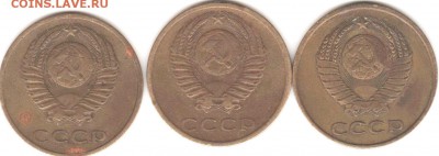 5копеек 3копейки - Рисунок (6)