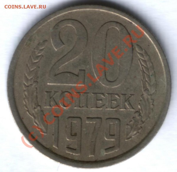 БРАК поворот 160 гр. 20 коп. 1979г до 02.03.10; 22:00 - Повороты (20к 79 - 160) р