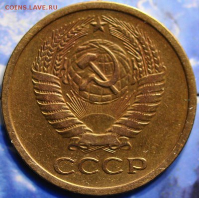 5 коп 1971 ненаборная до 19.03.2014 в 22.00 мск - 5-71а.JPG