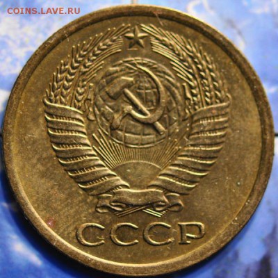 5 коп 1973 ненаборная до 19.03.2014 в 22.00 мск - 5-73а.JPG