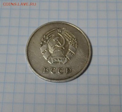 Школьная медаль БССР на оценку - DSC_1581 (2).JPG