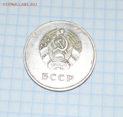 Школьная медаль БССР на оценку - DSC_1582 (2).JPG
