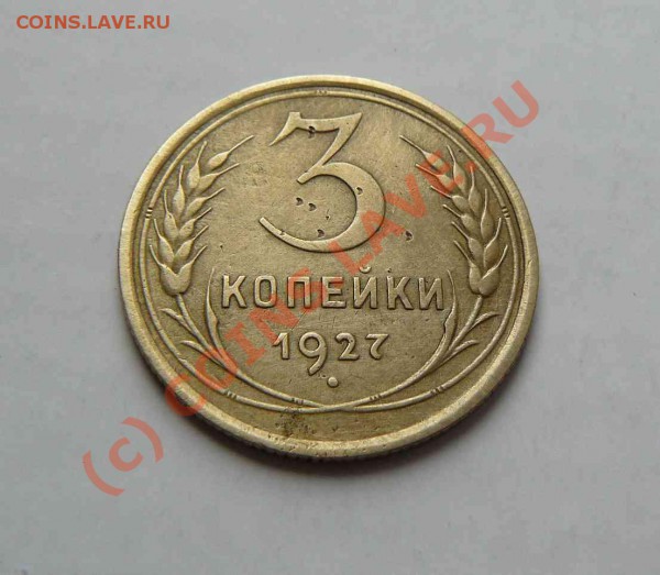 3к 1927г до 01.03.2010г  21-00 по Москве - 3к 1927г