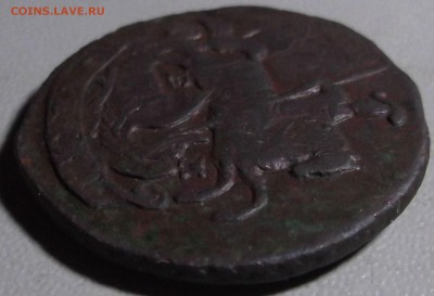 Копейки и денги Екатерины и Павла (6шт.)до 17.03.14 в 22.00 - DSCF3111.JPG
