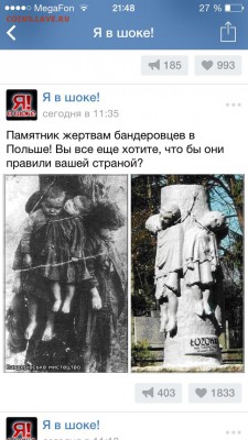 Ну а теперь про Украину - image