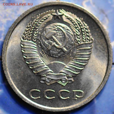 20 коп 1967 ненаборная до 19.03.2014 в 22.00 мск - 20-67а.JPG
