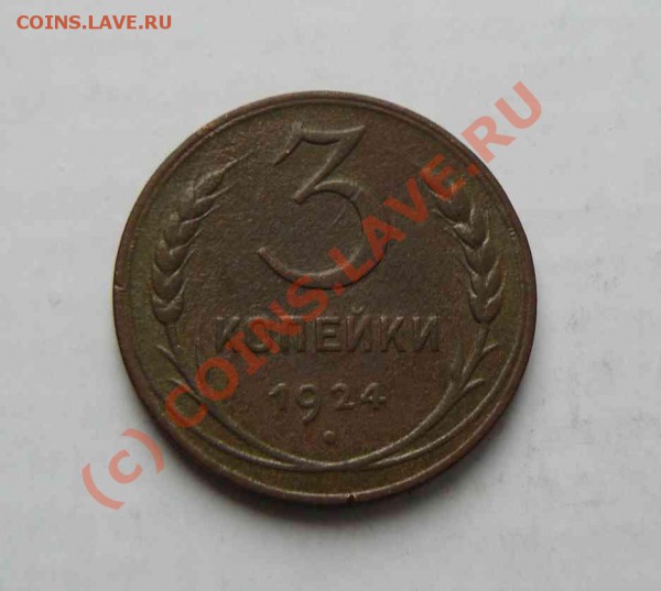 3к 1924г до 01.03.2010г 21-00 по Москве - 3к 1924г