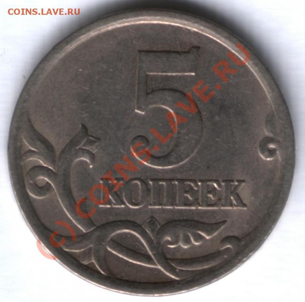 БРАК поворот 90 гр. 5 коп. 2003г до 02.03.10; 22:00 - Повороты (5к 03 - 90) р