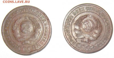 2 копейки 1924 глаткий гурт - IMG_1792.JPG