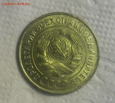 3 копейки 1931unc - Безымянныйп