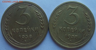 3копейки 1938. 49г разные - S8300199.JPG