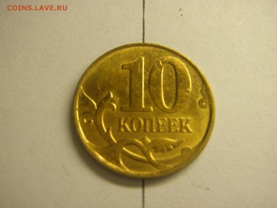 1р,2р,5р 2005-2012г браки - P3156639!