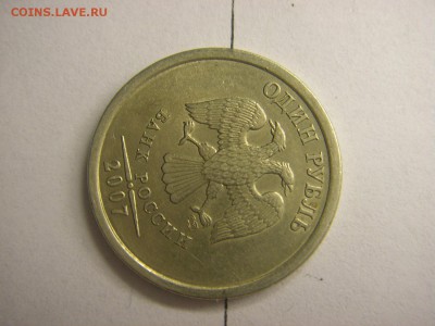 1р,2р,5р 2005-2012г браки - P3156642!