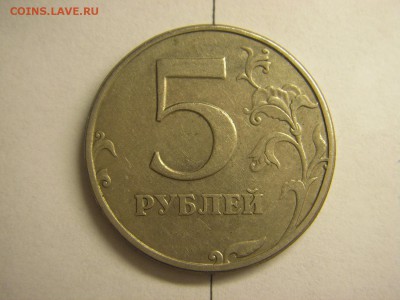 1р,2р,5р 2005-2012г браки - P3156643!