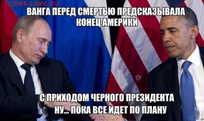 Ну а теперь про Украину - image