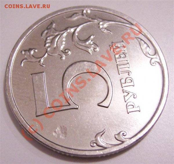 брак 5 руб. 1991г ЛМД с рубля!!! до 03.03 21.00 Мск - 100_2802.JPG