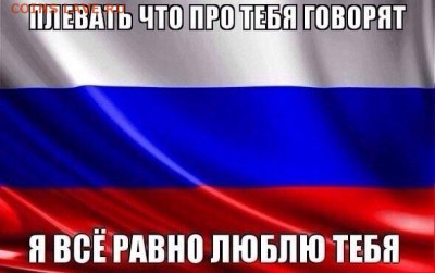 Ну а теперь про Украину - image