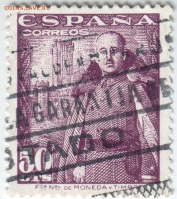 Марки Испании 41 шт. времён 40-х годов до 21.03.14 г. в 19.0 - Scan-140312-0052
